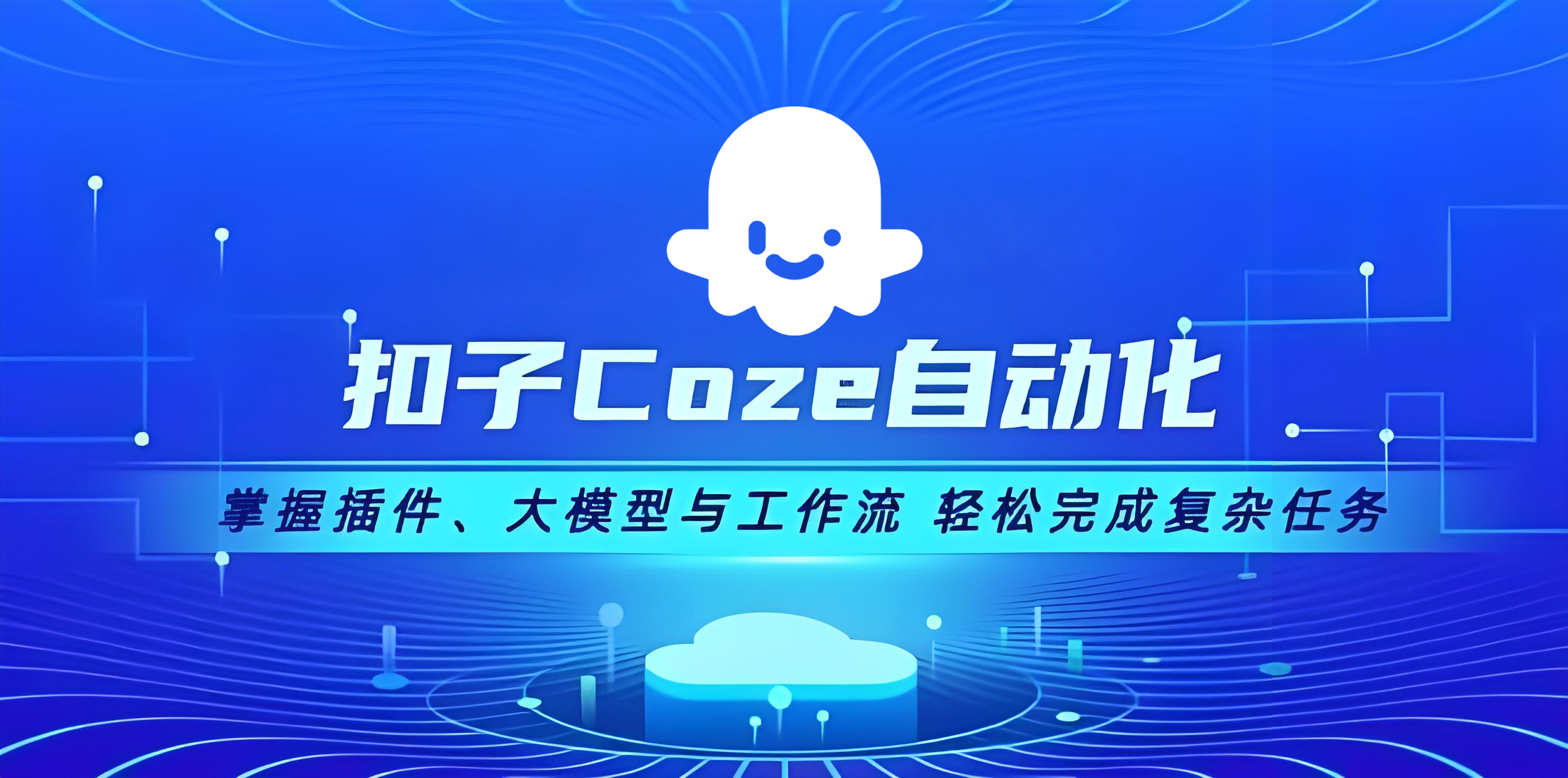 专题  AI相关,AI我帮您-AIGC