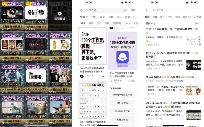 图片[5]-50%高佣，多平台推广-AI我帮您-AIGCAIGC-AI我帮您-AIGCAIGC