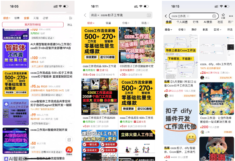 图片[6]-50%高佣，多平台推广-AI我帮您-AIGCAIGC-AI我帮您-AIGCAIGC