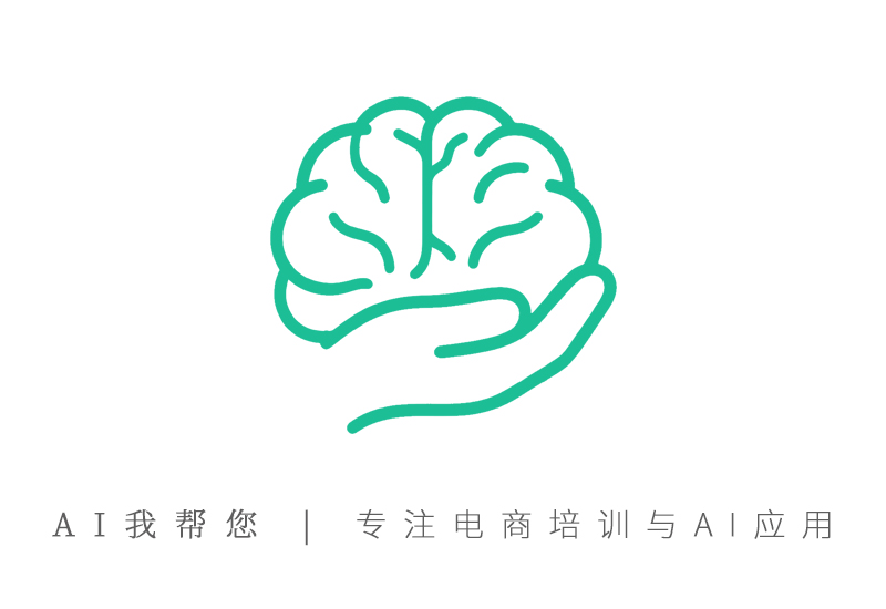 用户中心,AI我帮您-AIGC