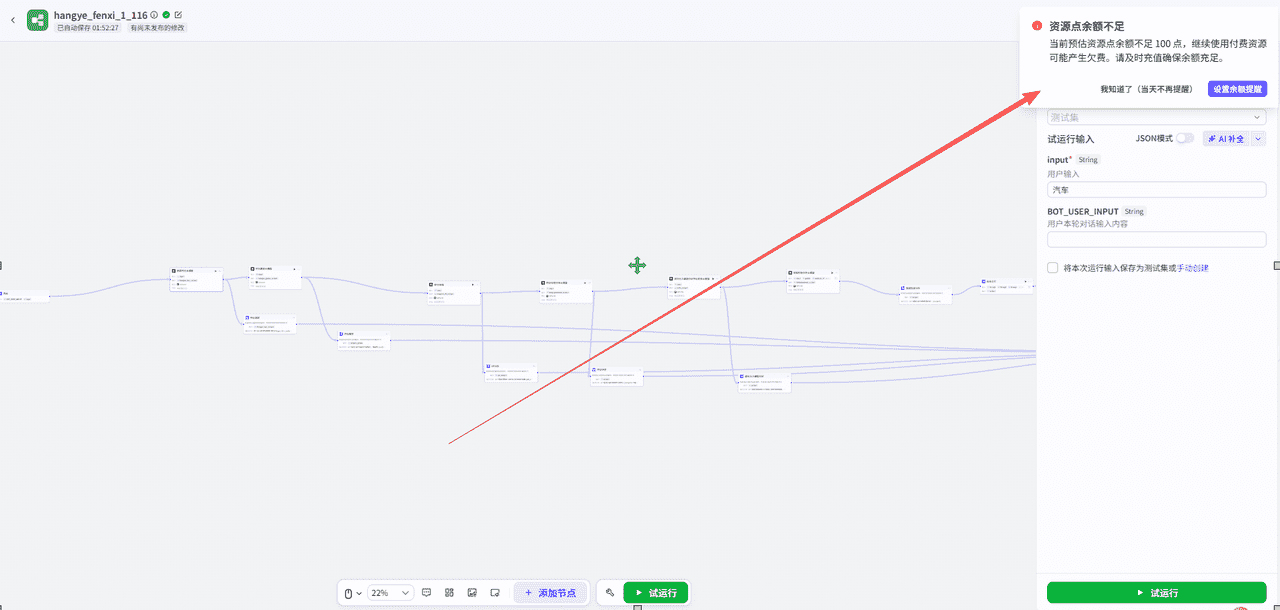 图片[1]-会处理这几个问题，没有跑不通的工作流【！！！重点！！！】-AI我帮您-AIGCAIGC