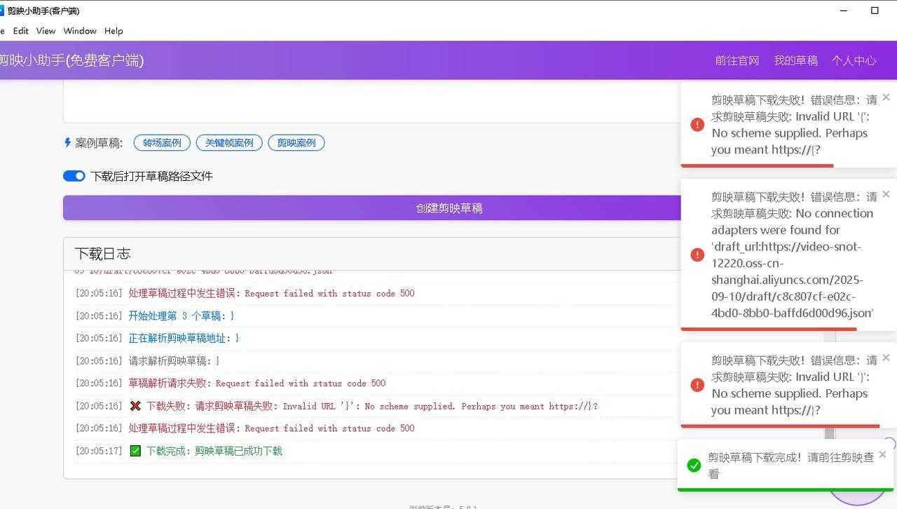 图片[3]-会处理这几个问题，没有跑不通的工作流【！！！重点！！！】-AI我帮您-AIGCAIGC