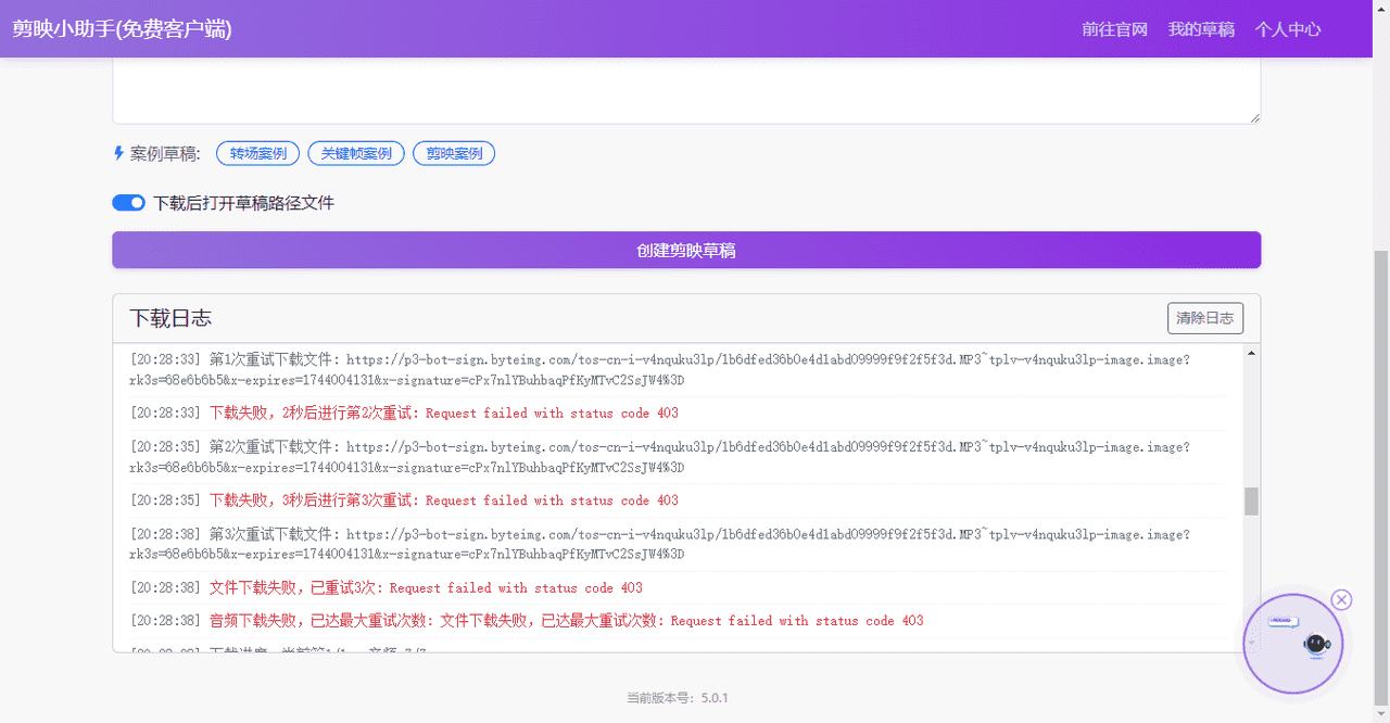 图片[4]-会处理这几个问题，没有跑不通的工作流【！！！重点！！！】-AI我帮您-AIGCAIGC
