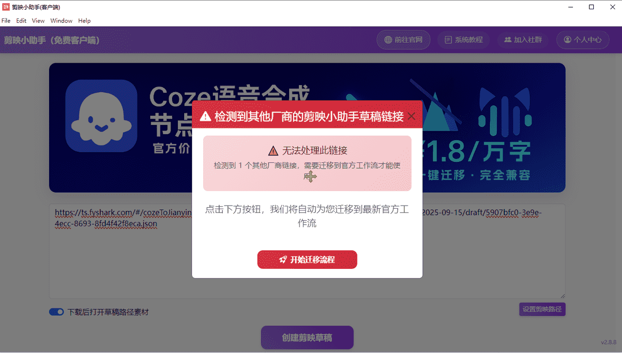 图片[5]-会处理这几个问题，没有跑不通的工作流【！！！重点！！！】-AI我帮您-AIGCAIGC