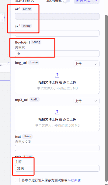 图片[4]-如何获取即梦视频api秘钥获取教程-AI我帮您-AIGCAIGC