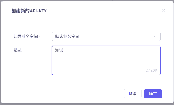 图片[4]-如何获取阿里百炼api_key-AI我帮您-AIGCAIGC
