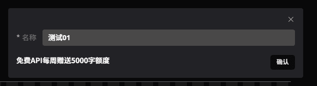 图片[2]-如何配置智声云配api_key-AI我帮您-AIGCAIGC