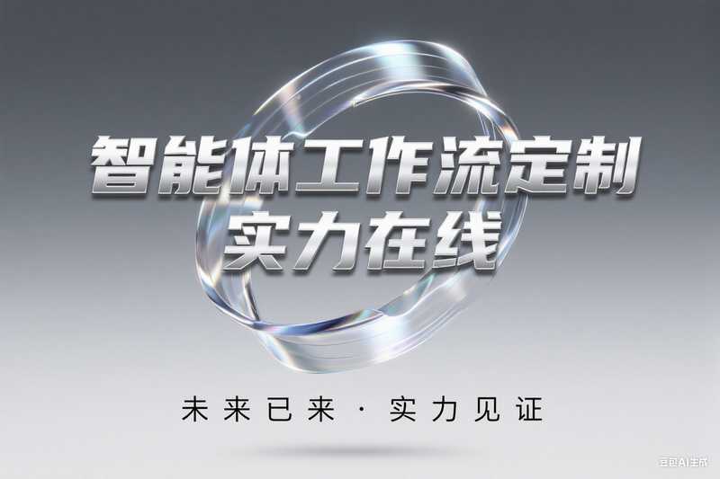 我们做不了的项目 市面上90%以上都做不了,AI我帮您-AIGC