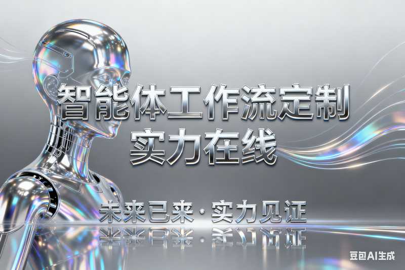 图片[1]-我们做不了的项目 市面上90%以上都做不了-AI我帮您-AIGCAIGC