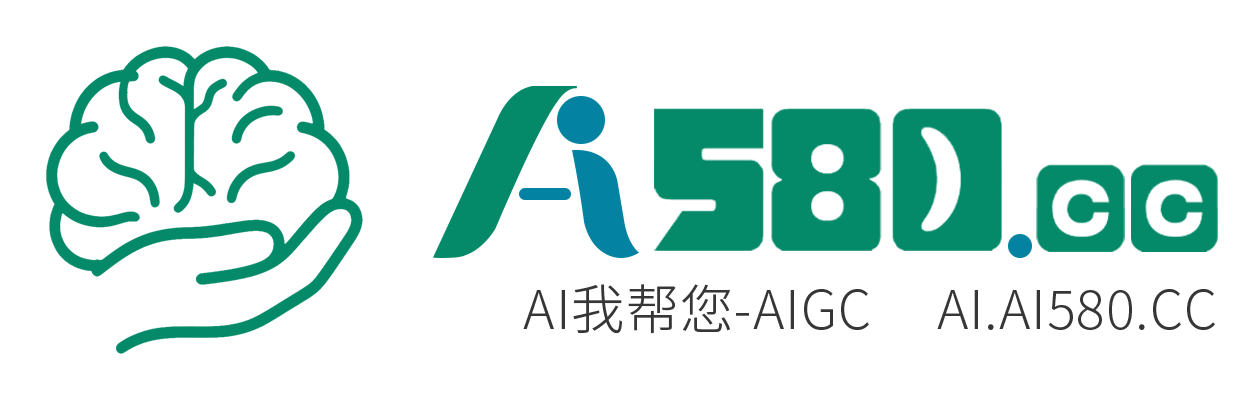 AI我帮您-AIGC