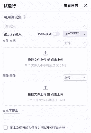图片[6],智能助教（作业批改）,AI我帮您-AIGC